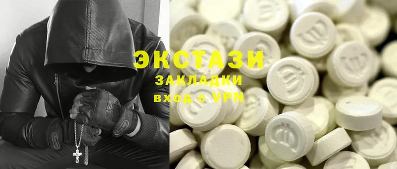 Ecstasy Дубай  Кызыл 