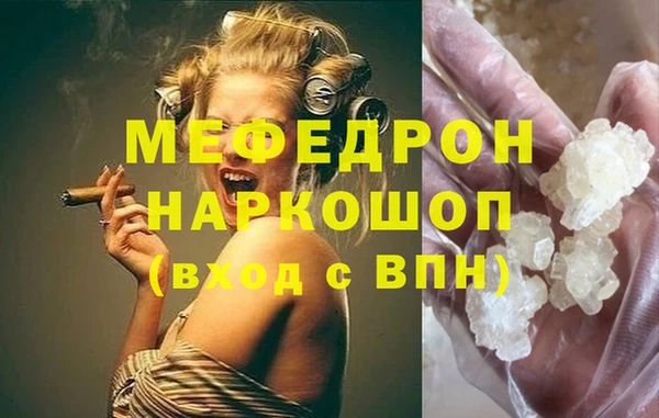 спиды Бронницы